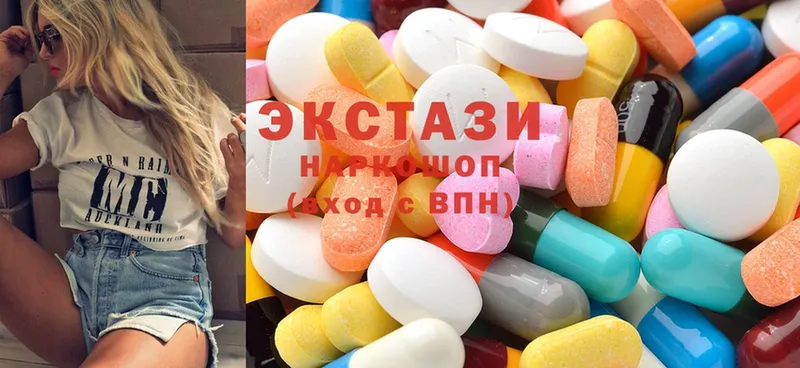 Ecstasy круглые  Иннополис 