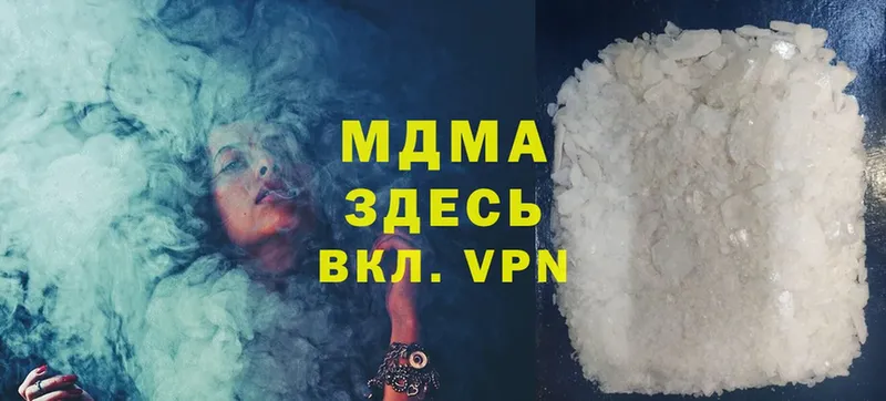 MDMA VHQ Иннополис